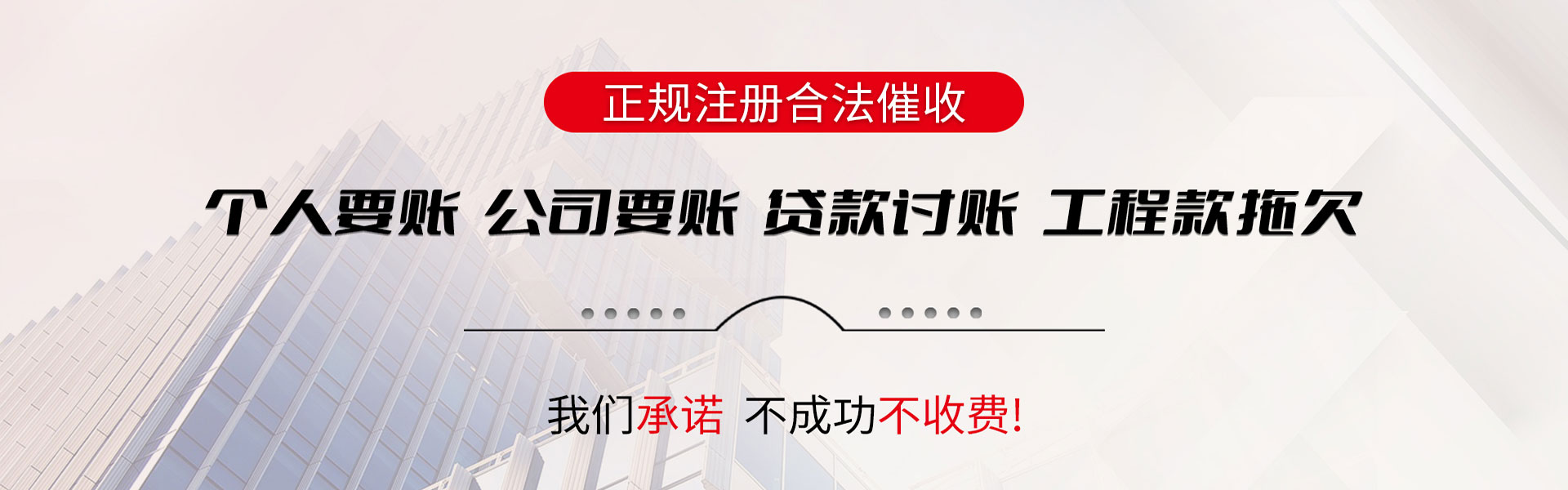 赤坎清款公司